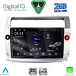 digital iq rsf 4084sl cpa 9inc multimedia tablet for citroen c4 mod 2004 2011 silver photo