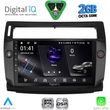 digital iq rsf 4084bl cpa 9inc multimedia tablet for citroen c4 mod 2004 2011 black photo