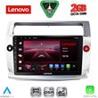 diq lvf 5084sl cpa 9inc multimedia tablet for citroen c4 mod 2004 2011 silver photo