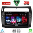 diq lvd 2084bl cpa 9inc multimedia tablet for citroen c4 mod 2004 2011 black photo