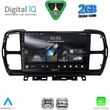 digital iq rsd 1088 cpa 9inc multimedia tablet for citroen c5 aircross mod 2017 2021 photo