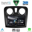 digital iq rsd 1108 cpa 9inc multimedia tablet for dacia logan � sandero mod 2012 2019 photo
