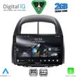 digital iq rsd 1124 cpa 10inc multimedia tablet for daihatsu sirion mod 2006 2012 photo