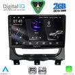 digital iq rsf 4146 cpa 9inc multimedia tablet for fiat strada mod 2012 2020 photo