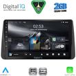 digital iq rsd 1149 cpa dash 9inc multimedia tablet for fiat tipo mod 2018 2023 photo