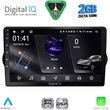 digital iq rsf 4148 cpa 9inc multimedia tablet for fiat tipo mod 2015 2023 photo