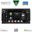 digital iq bxf 603b cpaa 7 deck multimedia system for ford mod 2007 2011 photo