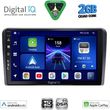 digital iq bxc 3168rd cpaa 9inc multimedia tablet for ford mod 2007 2011 photo