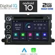 digital iq top 400 gps 7 dvd multimedia system for ford f150 250 mod 2004 2014 photo