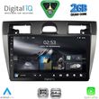 digital iq rsd 1153sl cpa 9inc multimedia tablet for ford fiesta mod 2005 2008 silver photo