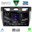 digital iq rsf 4153sl cpa 9inc multimedia tablet for ford fiesta mod 2005 2008 silver photo
