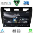 digital iq rsd 1153bl cpa 9inc multimedia tablet for ford fiesta mod 2005 2008 black photo