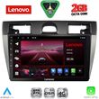 diq lvf 5153sl cpa 9inc multimedia tablet for ford fiesta mod 2005 2008 silver photo