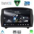 digital iq rsd 1154b cpa 9inc multimedia tablet for ford fiesta mod 2008 2017 photo
