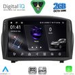digital iq rsf 4154b cpa 9inc multimedia tablet for ford fiesta mod 2008 2017 photo