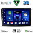 digital iq bxc 3155 cpaa 10inc multimedia tablet for ford fiesta mod 2018 2026 photo
