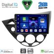 digital iq bxc 3169 cpaa 9inc multimedia tablet for ford focus mod 1998 2004 photo