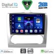 digital iq bxc 3156 cpaa clima 9inc multimedia tablet for ford focus mod 2005 2012 photo