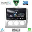 digital iq rsd 1156 cpa a c 9inc multimedia tablet for ford focus mod 2005 2012 photo