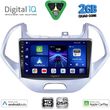 digital iq bxc 3167lo cpaa 9inc multimedia tablet for ford ka mod 2017 2024 photo