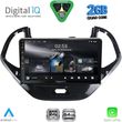 digital iq rsd 1167sh cpa 9inc multimedia tablet for ford ka mod 2017 2024 photo