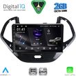 digital iq rsf 4167sh cpa 9inc multimedia tablet for ford ka mod 2017 2024 photo