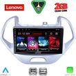 diq lvd 2167lo cpa 9inc multimedia tablet for ford ka mod 2017 2024 photo