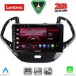 diq lvf 5167sh cpa 9inc multimedia tablet for ford ka mod 2017 2024 photo