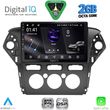 digital iq rsf 4163 cpa a c 10inc multimedia tablet for ford mondeo mod 2011 2013 photo