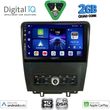 digital iq bxc 3165 cpaa 9inc multimedia tablet for ford mustang mod 2010 2015 photo