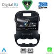 digital iq rsd 1171 cpa 9inc multimedia tablet for ford ranger mod 2011 2015 photo