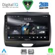 digital iq rsd 1172 cpa 9inc multimedia tablet for ford ranger mod 2015 2018 photo