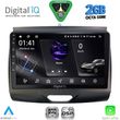 digital iq rsf 4172 cpa 9inc multimedia tablet for ford ranger mod 2015 2018 photo