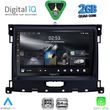 digital iq rsd 1173 cpa 9inc multimedia tablet for ford ranger mod 2018 2023 photo