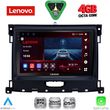 diq ssv 9173 cpa 9inc multimedia tablet for ford ranger mod 2018 2023 photo