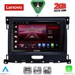 diq lvf 5173 cpa 9inc multimedia tablet for ford ranger mod 2018 2023 photo