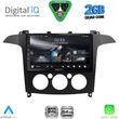digital iq rsd 1175 cpa a c 9inc multimedia tablet for ford smax mod 2006 2014 photo