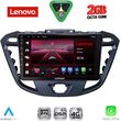 diq lvf 5177 cpa 9inc multimedia tablet for ford transit custom tourneo custom mod 2013 2019 photo