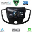 digital iq rsd 1179 cpa 9inc �multimedia tablet for ford transit mod 2014 2020 photo