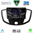 digital iq rsf 4179 cpa 9inc multimedia tablet for ford transit mod 2014 2020 photo