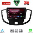 diq lvf 5179 cpa 9inc multimedia tablet for ford transit mod 2014 2020 photo
