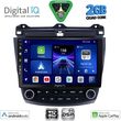 digital iq bxc 3182 cpaa 10inc multimedia tablet for honda accord mod 2003 2007 photo