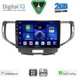 digital iq bxc 3183 cpaa 9inc multimedia tablet for honda accord mod 2008 2013 photo