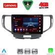 diq ssv 9183 cpa 9inc multimedia tablet for honda accord mod 2008 2013 photo