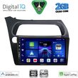 digital iq bxc 3189 cpaa 9inc multimedia tablet for honda civic 3d 5d mod 2006 2012 photo