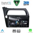 digital iq rsd 1189 cpa 9inc multimedia tablet for honda civic 3d 5d mod 2006 2012 photo