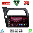 diq lvf 5189 cpa 9inc multimedia tablet for honda civic 3d 5d mod 2006 2012 photo