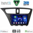 digital iq bxc 3190 cpaa 9inc multimedia tablet for honda civic mod 2012 2016 photo