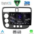 digital iq rsf 4187 cpa 9inc multimedia tablet for honda civic 4d mod 2001 2006 photo