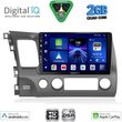 digital iq bxc 3188 cpaa 10inc multimedia tablet for honda civic 4d mod 2006 2012 photo